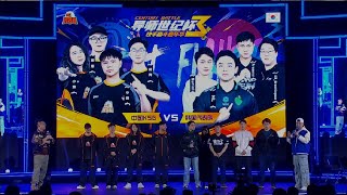 TEAM KSG VS KOREAN TOP PLAYERS 韩国顶级高手 VS KSG战队 01/01/2025