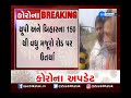 morbi workers protest મોરબી લોકડાઉન કોરોના corona