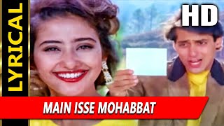 Main Isse Mohabbat Karta Hoon With Lyrics | यह मझधार | उदित नारायण, अलका याग्निक | Salman, Manisha