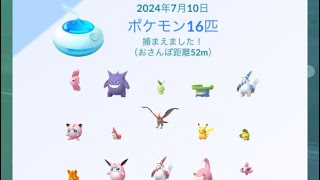 No.2🩷『15分ガラル三鳥』『無料レイド』『今日の撮れ高』PL50の日常【ポケモンGO】#ゲーム実況 #ポケモン #pokemon