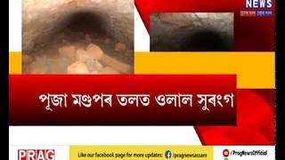 Mysterious tunnel discovered below a Puja Mandap in Hatipati in Nazira