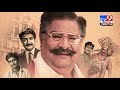 veteran actor kaikala satyaranarayana in critical condition tv9