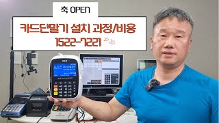 설치문의1522-7221 전북 남원 \