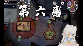 鹅鸭杀 “警长”昔恩悍警，信任与压迫感！直接就是抿！ How to Play Goose Goose Duck?