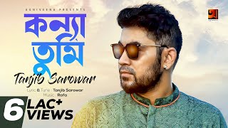 Konna Tumi || Tanjib Sarowar | Bangla Song | Lyrical Video | ☢ EXCLUSIVE ☢