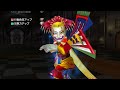 dffoo kefka lost chapter d100 ex 51 turns 262k score