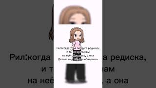 бесит! 🤬 #пжрекомендации #р_е_к_о_м_е_н_д_а_ц_и_и_ #глобальныерекомендации #пжрек #глобальныереки