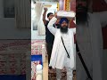 dhan shri guru granth sahib ji gurbani ytshorts shorts shortsviral