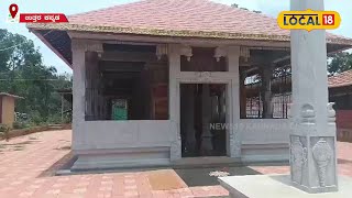 Stone Temple: ಆಧುನಿಕ ಕಾಲದಲ್ಲೂ ಕಲ್ಲಿನ ದೇಗುಲ, ಕೈಚಳಕದ ಹಿಂದಿನ ಕಲಾವಿದ ಇವರೇ!