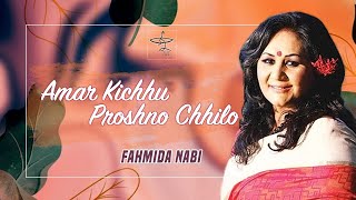 Amar Kichhu Proshno Chhilo | আমার কিছু প্রশ্ন ছিল | Fahmida Nabi | Rupankar Bagchi