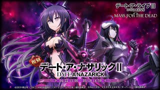 【OVER LORD MASS FOR THE DEAD】オバマス 『デート・ア・ライブⅢ』コラボイベント『デート・ア・ナザリックⅡ』回想