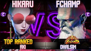 SF6 ➤ Hikaru (Best Aki) vs Fchamp (Dhalsim) ✎ High-level Match FT2