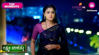 Lakshmi Baramma S02 | Ep. 538 | Clips | ಕೀರ್ತಿ ಪರ ಈಗ ಯಾರು ನಿಲ್ಲುತ್ತಾರೆ? | Colors Kannada