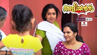 പുറമ്പോക്ക് | Aliyans | Kaumudy