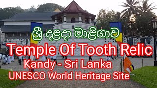 Dalada Maligawa ⚡Sacred Tooth Relic Temple ⚡Sacred City Of Kandy  - Sri Lanka ⚡UNESCO World Heritage