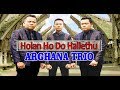 Arghana Trio - Holan Ho Do Hallethu  | Official Music Video #ArghanaTrio#LaguBatakTerbaru #BatakHits