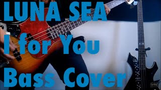 【DAI 趣味のお時間 】 LUNA SEA 《I for You》 BASS COVER