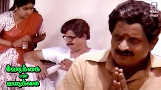 Vedikkai En Vadikkai - Best Comedy Scene of the Movie | Visu | Pallavi | S. V. Shekhar | Rekha | VP