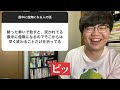 【過去動画再公開】「最中に虚無になる人の話」集めてみたよ