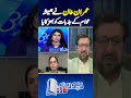 Saleem Safi criticizes Imran Khan | #ptiprotest #latestnews #imrankhan #shorts