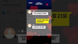 윈도우 기본 계산기로 환율도 계산되는 거 알아요? #shorts / 오목교 전자상가