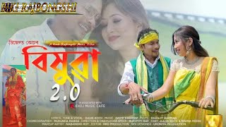 BISUWA 2.0|| RAJBONGSHI SONG||   SINGER 🎤🎤(DJLVE KOCH || #BRMUSICALLY