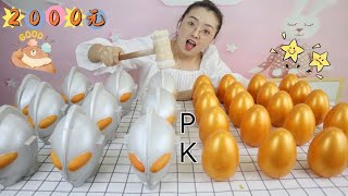 “金蛋PK奥特曼”，小鹿花2000元买了20个，最后哪个能中大奖？