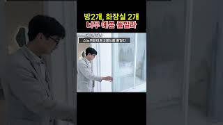 다낭 풀빌라 2 베드룸! 방2개, 화장실 2개.[스노우화이트]