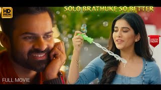 Full Movie | Solo Brathuke So Better | Tamil Dubbed Movie | Sai Dharam Tej | Nabha Natesh