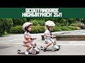 Scoot And Ride Highwaykick1 2w1 Jeździk i hulajnoga 1-5 lat Prezentacja | Bebetu.pl