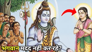 Why Bhagwan is not Helping YOU? - Rules of Hindu Gods