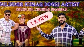 #Dogri song Dukhi Dil (Sulinder Kumar  Naresh Nagotra\u0026Pushpa 9622044351