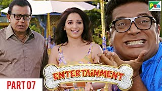Entertainment | Akshay Kumar, Tamannaah Bhatia | Hindi Movie Part 7