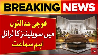 Civilians Trial In Military Courts | Supreme Court | Intra Court Appeal | Breaking News