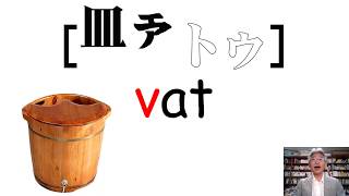 2020_英語発音教材（ヘァンプク（反復）横飛びトレーニング６）