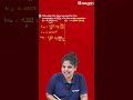 നാളെ examന് ഈ ചോദ്യം ഉറപ്പ് chemistry plus two aegon onamexam2024 chemistry