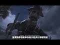 cod系列剧情巅峰之作！【使命召唤4：现代战争】为何是神作？