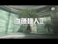 白色強人ii｜急症室變咖啡教室｜陳豪｜唐詩詠｜咖啡｜演員｜tvb港劇花絮