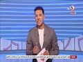 الزمالك جاهز.. خالد غانم يعلق على آخر استعدادات الفريق لمواجهة زد 🔥💥 أخبارنا