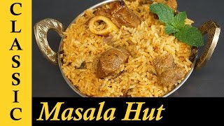 Easy Mutton Biryani Recipe / Thalapakatti Mutton Biryani /  Mutton Biryani Muslim Style