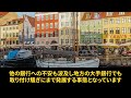 【破滅】青山繁晴　先生が解説！中国の一帯一路構想がとんでもない誤算で大破綻！ 習近平　c国経済崩壊までもうわずか…高橋洋一　【海外の反応】 590 【loveジパング】