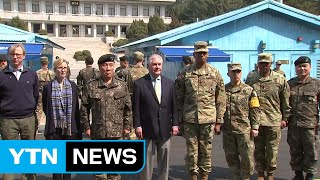 틸러슨 美 국무, DMZ 방문...北 압박 행보 / YTN (Yes! Top News)