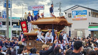 【令和五年度】八田荘だんじり祭り 新道パレード