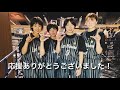 【第7回3x3 u18日本選手権】〜レオナイナーズ leo niners〜