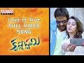 Love Is True Full Video Song || Krishnashtami Full Video Songs