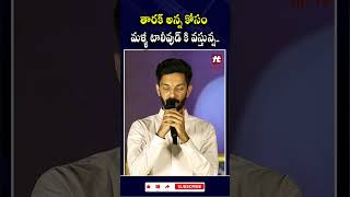 తారక్ అన్న కోసం మళ్ళీ టాలీవుడ్ కి వస్తున్న.. #anirudh #ntr30movie #koratalasiva #jahnvikapoor #hittv