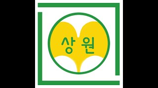 2022학년도 상원중학교 졸업식