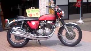 1969 HONDA DREAM CB750FOUR K0　1969 ホンダ・ドリームCB750　K0