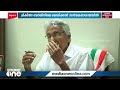 മുൻ മുഖ്യമന്ത്രി ഉമ്മൻ ചാണ്ടി വിദഗ്ദ ചികിത്സക്കായി ജർമനിയിലേക്ക് പോകും