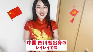 【ＮＮＡカンパサール】インフルエンサーinアジア　レイレイさん